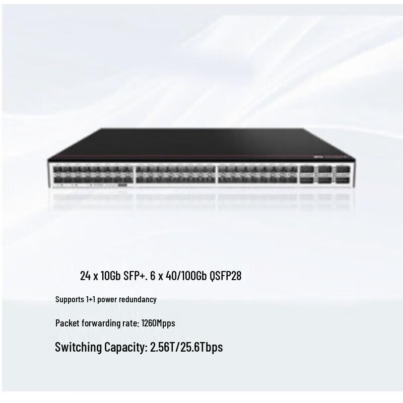 Huawei S6730-H24X6C-V2 10 Gigabit Core Aggregation Switch