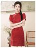2025 Claret Red Petite Cheongsam: Elegant Short Summer Dress for Bridal Toast and Homecoming