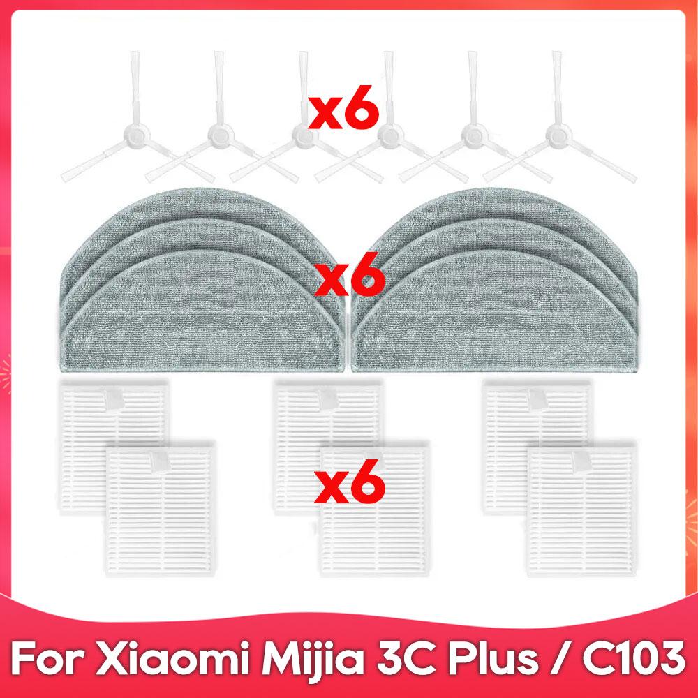 Fit For ( Xiaomi Mijia 3C Plus / C103 ) Replacement Spare Parts Accessories Main Side Brush Hepa Filter Mop Cloth