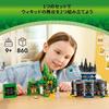 LEGO Wicked Emerald City and Kiamo Castle Building Set for Kids 9-11 Years Old Educational Toy Blocks