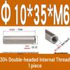 Stainless Steel 304 Double-Ended Threaded Cylindrical Guide Pin with Dual-End Holes