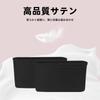DGAZ Constance Bag-in-Bag Inner Bag, Luxury Silk and Satin Tote Bag Organizer (NEW19, Black)