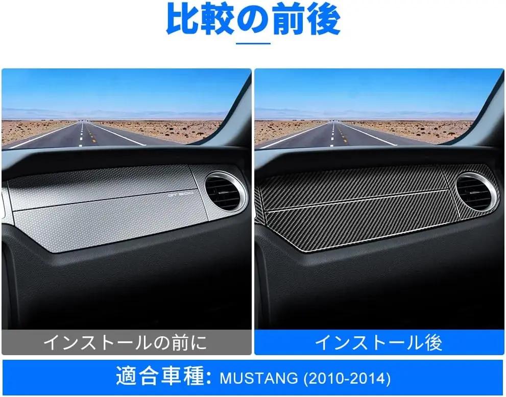Dekorace palubní desky z uhlíkových vláken pro Ford Mustang 2010-2014 Černý panel krytu výdechu interiéru