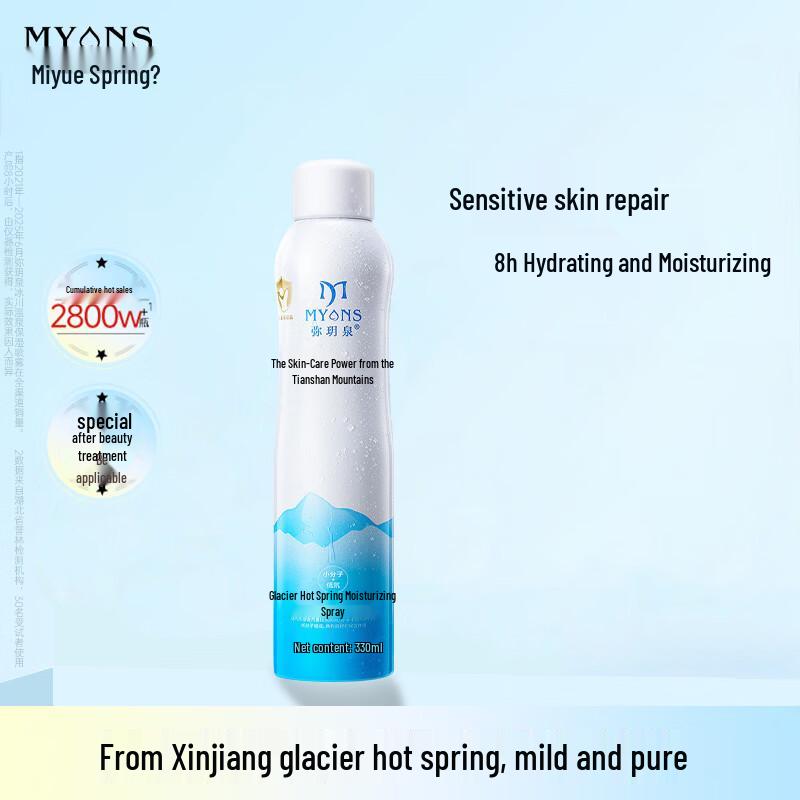 

Miyuequan Hydrating Glacier Hot Spring Spray