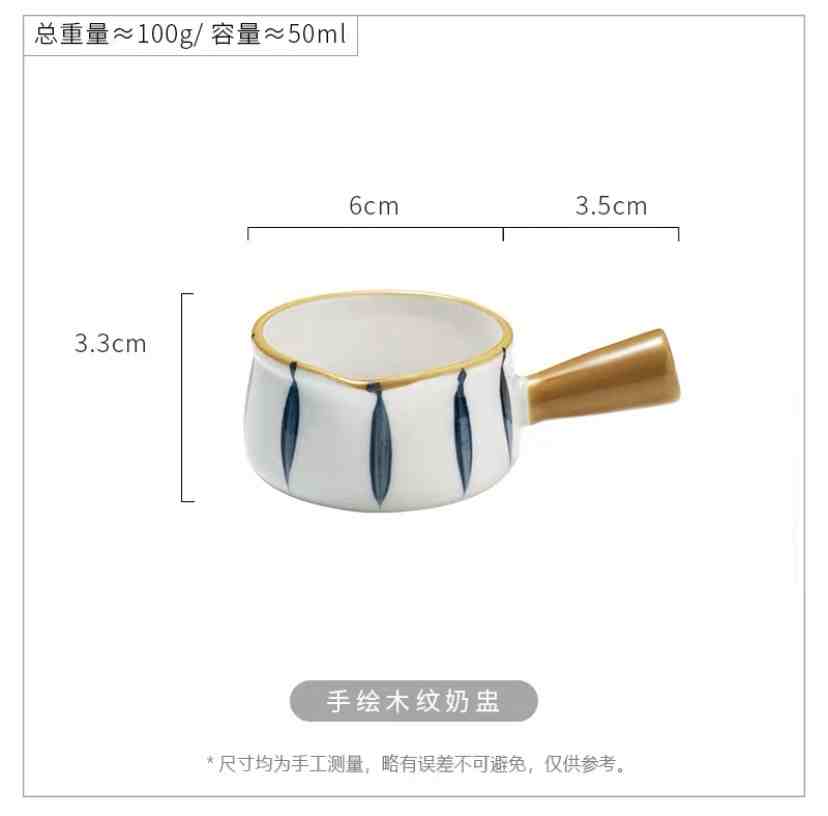 

Ceramic Small Plate Coffee with Milk Seasoning Plate Seasoning Sauce Vinegar Tableware Seasoning Plate Small Milk Cup Milk Pot 50ml хакі
