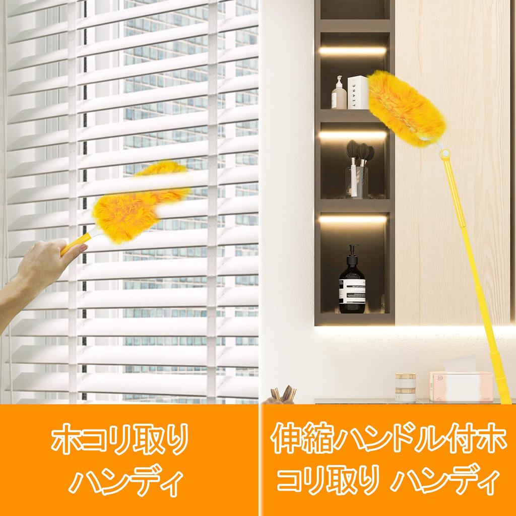 JEHONN Disposable Duster with Long and Short Handy Mop with 20 Replacement Dust Handy Design for and Blinds Pole, Sheets, 360° Removal, Car, Home, TV,