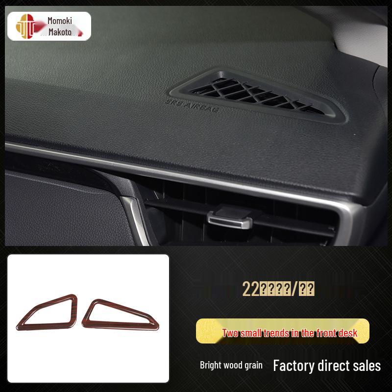 Kompatible Rui Fang Kohlefaser Innenaufkleber - Mittelkonsole & Holzoptik Deko