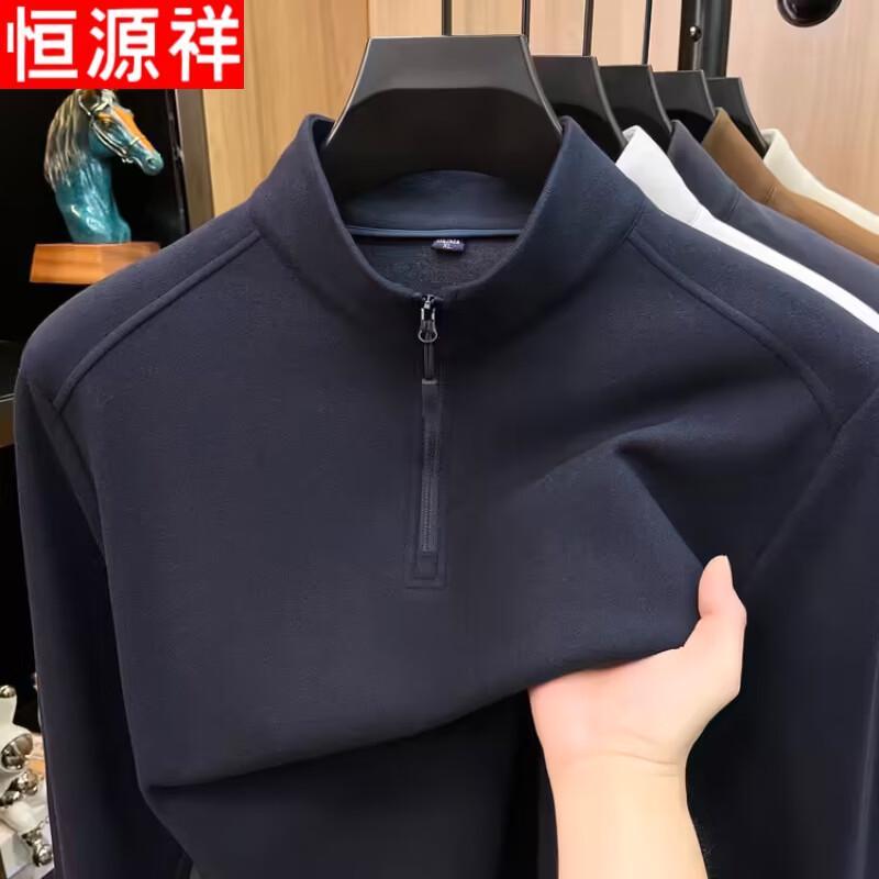Hengyuanxiang Men's Brushed Mock Neck Pullover Sweatshirt