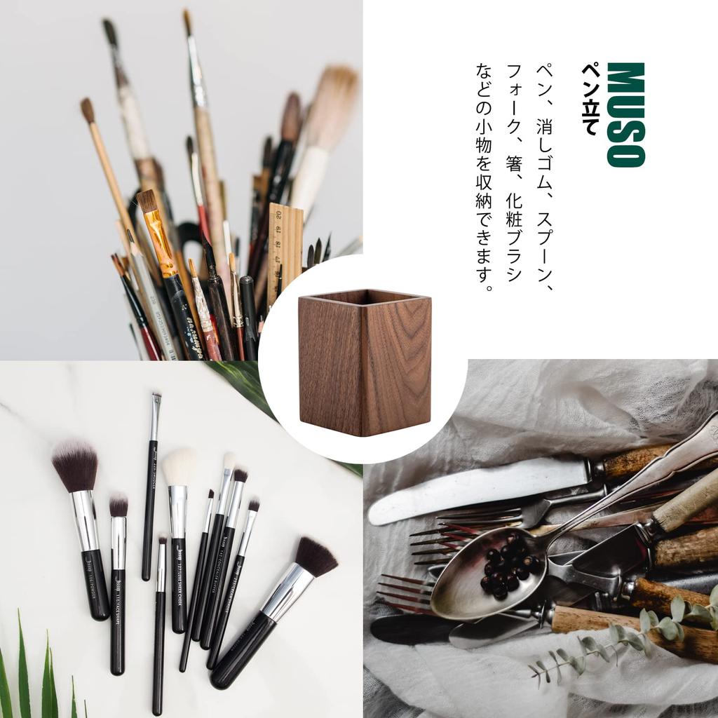 Muso Wood Wooden Pen Holder, Desk Stationery Storage, Square Pencil Holder, Stylish and Simple Design (Walnut)