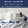 Stylem Imabari Towel Bath Towel 60 x 135cm Premium Hotel Specification Boxed Gift Present Made in Japan Takisada-Osaka