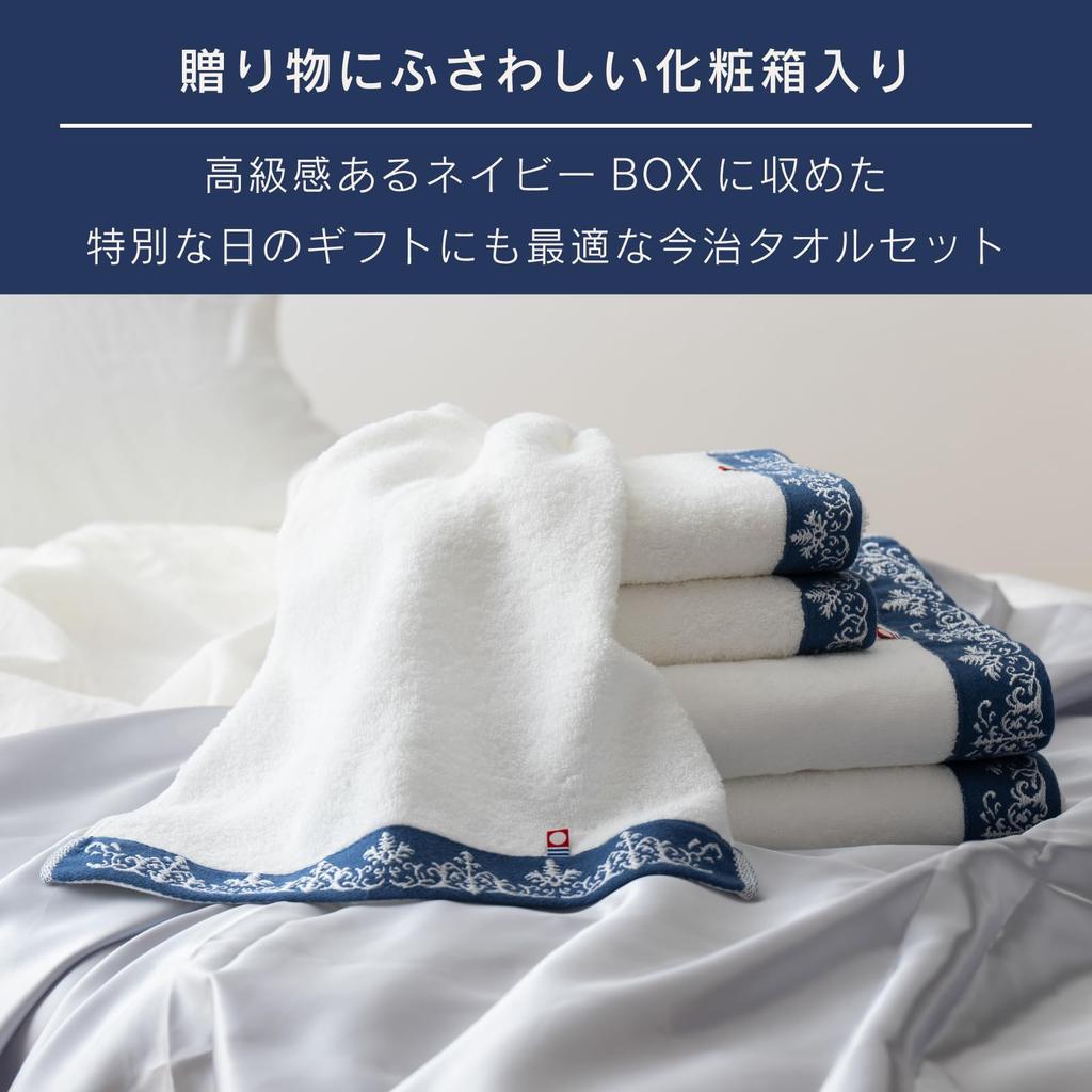 Stylem Imabari Towel Bath Towel 60 x 135cm Premium Hotel Specification Boxed Gift Present Made in Japan Takisada-Osaka