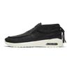 Nike Sb Air Max Janoski 2 Moc Black Pale Ivory Skateboard Shoes BQ6840-002