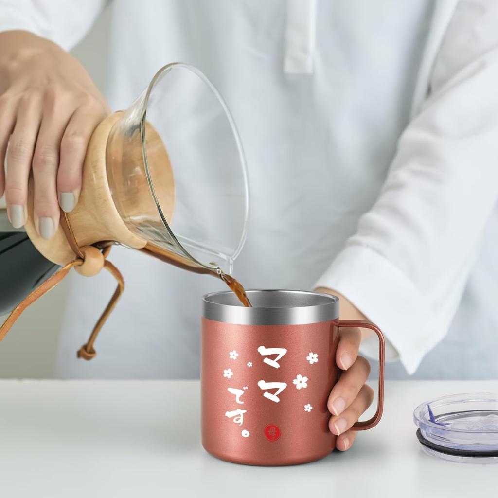 Livole Rose Gold Perfect for or Stainless Steel Vacuum Insulated Coffee Cup with Insulated for and Includes a Perfect for or "I'm Mom" Mug, 350ml,