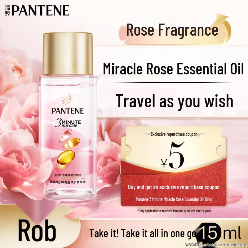 Pantene 3-Minute Miracle Hair Repair Oil with Cedar Rose Scent