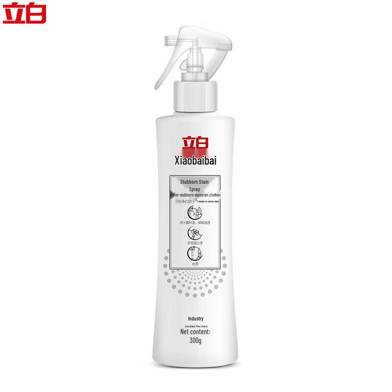 Liby Little White 300g Stain Remover Spray