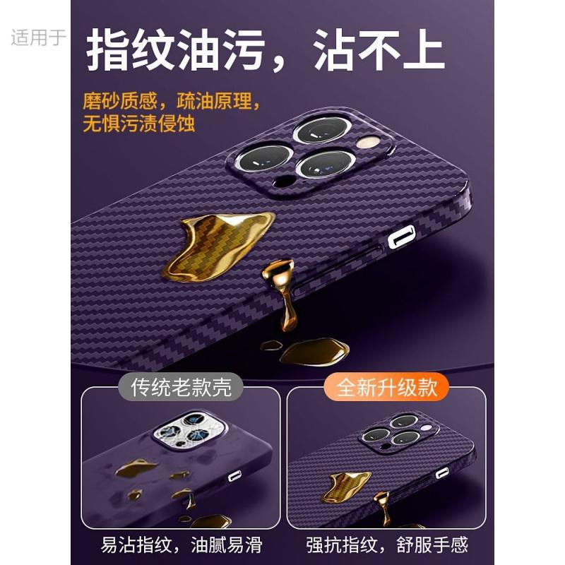 Apple 11 Mobile Phone Case New iPhone11promax Kevlar  Case 11 All-inclusive Business Carbon Fiber Pattern