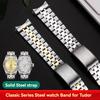 13mm 17mm 19mm 20mm Curved End Metal Strap for Tudor Watch Stainless Steel Strap m56000 56003 55003 72033 Men Women Watch Chain