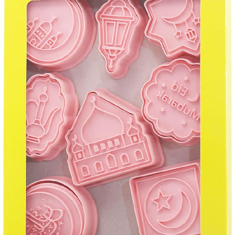 Eid Ramadan Series Shapes PP Mould Cookie Baking Tools Gift for DIY Baking Lover