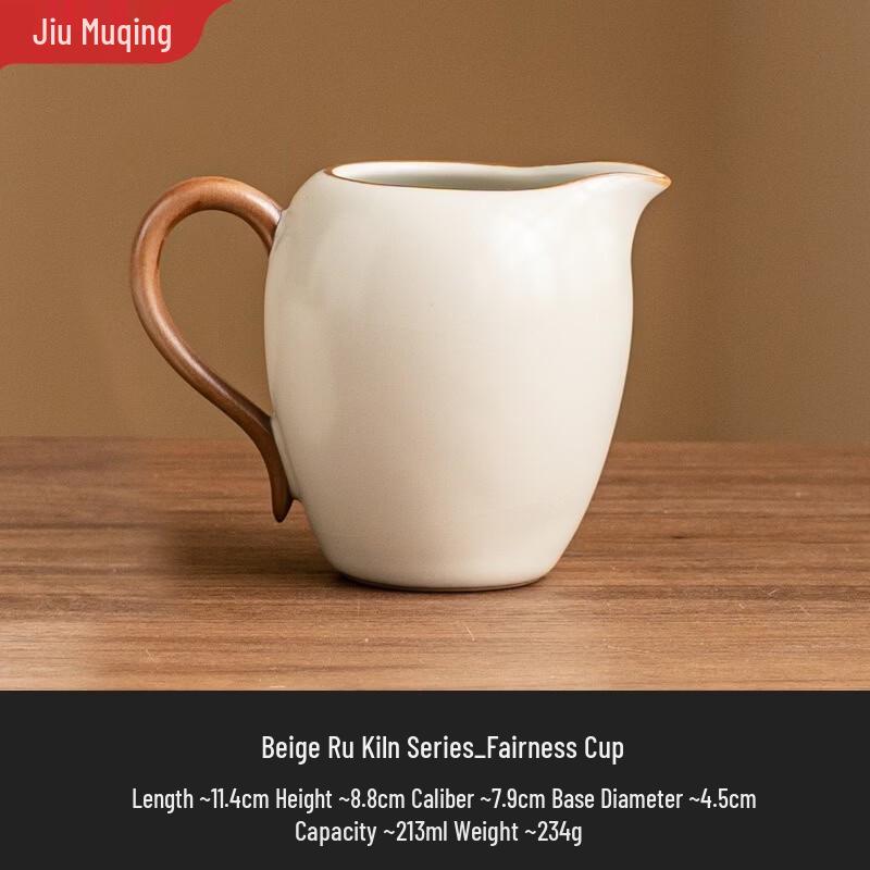 Jiumuqing Ceramic Tea Decanter Cup