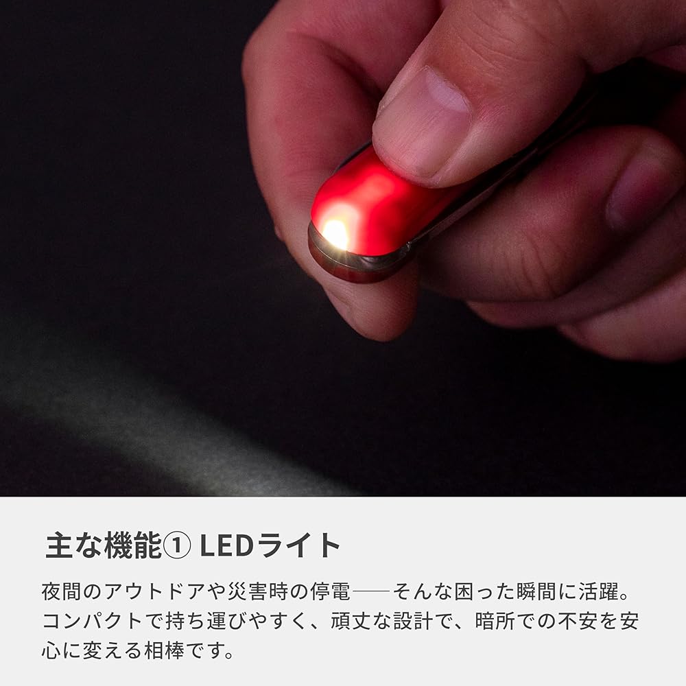 Victorinox Signature Lite Translucent Red Multi-Tool with LED Light 7 Functions Swiss Army Knife