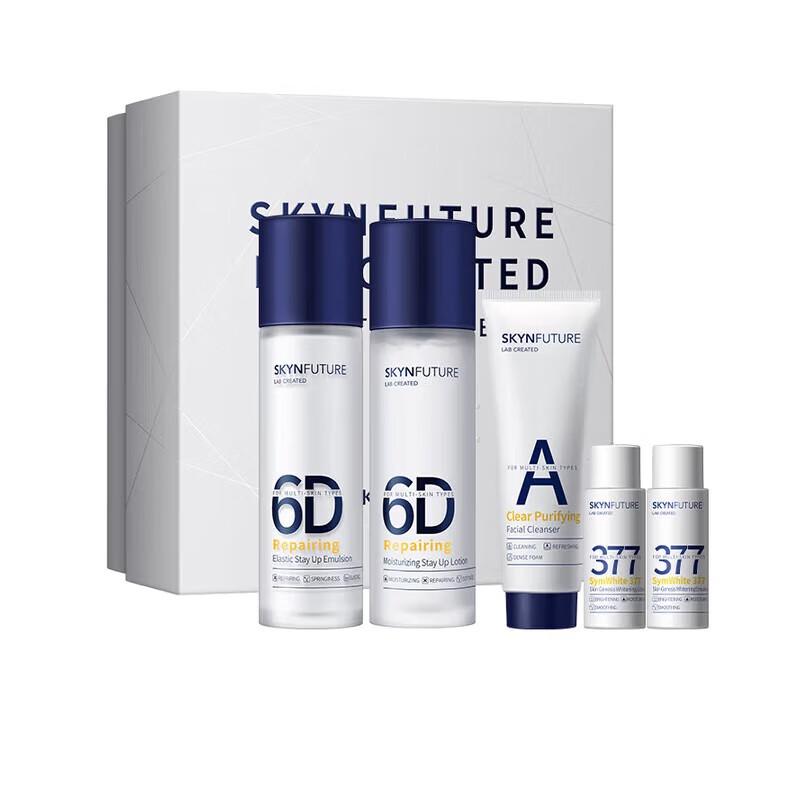 

SKYNFUTURE 6D Hydrating & Repair Skincare Set