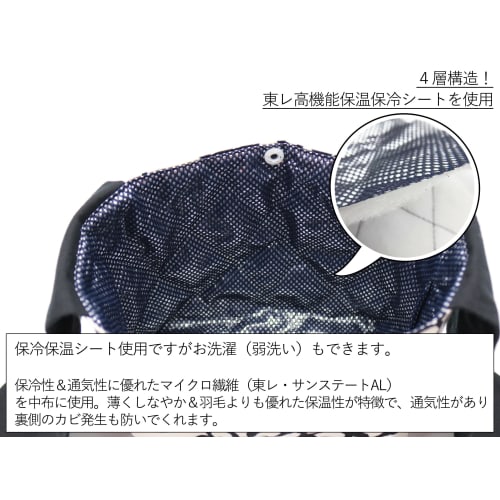 Insulated Lunch Bag, No Drawstring, Tie-On Type, Azuma Bag, Ribbon, Darya (Off-White)