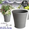 Pot Mikawa Ware KANEYOSHI In Domestic Ceramic Flower Pot Orchid Old Style Ware 8 [Made Japan/Reliable Quality] No.