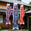 Japanese Carp Windsock Outdoor Hanging Fish Shaped Flag Kite Wind Socks for Garden Backyard Home Sushi Bar Restaurant Decoration