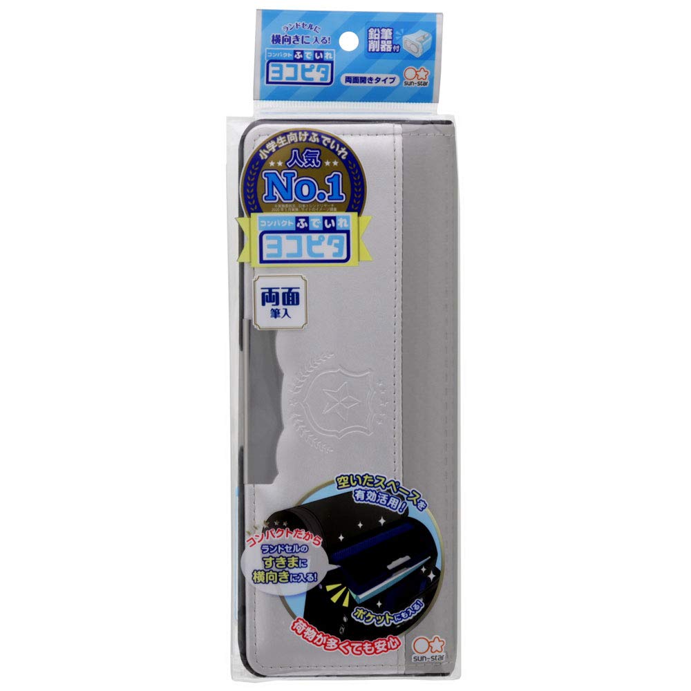 Sunstar Stationery Yokopita Trad Compact Pencil S1313398 Case, Silver,