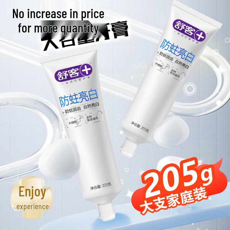 Saky Anti-Cavity Whitening Toothpaste