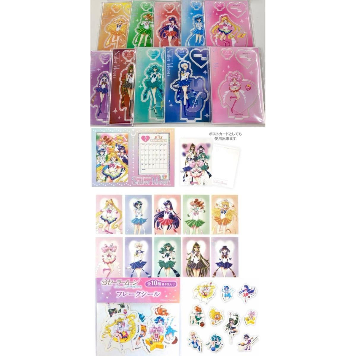 Used Sailor Moon Meiji Acrylic Stand Complete Acsta Calendar Postcard Flake Seal Seal