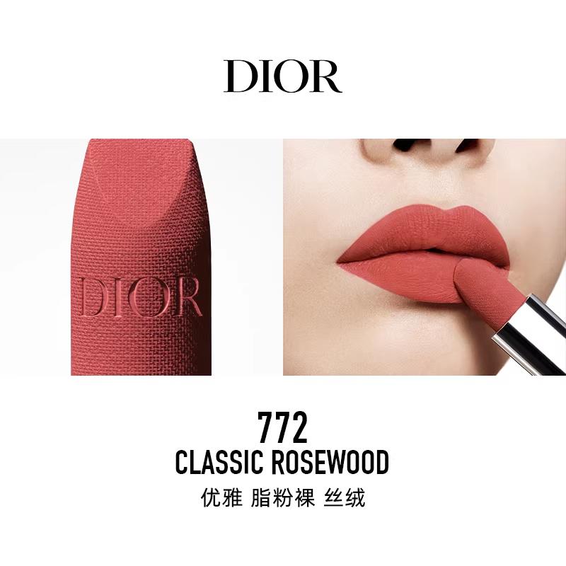 Dior Lipstick Velvet 772 Elegant Nude