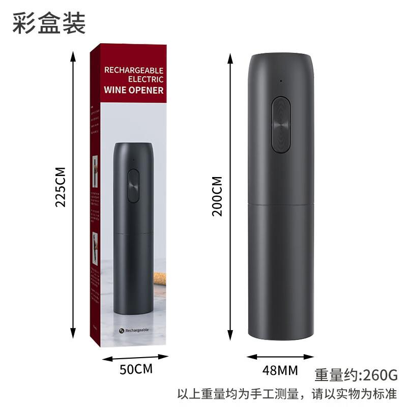 ZISIZ Rechargeable Electric Wine Bottle Opener