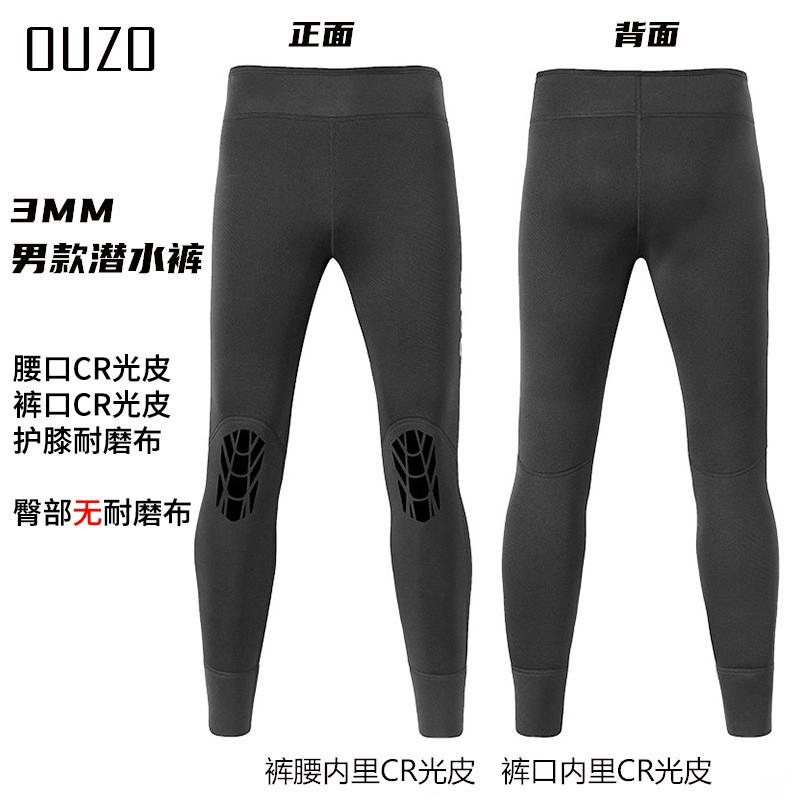 3mm Diving Suit OUZO Men Women Split Cold-proof Warm Top Pants Snorkeling Surfing Swimsuit M