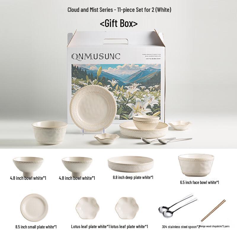 Buman Pure Retro Underglaze Dinnerware Set