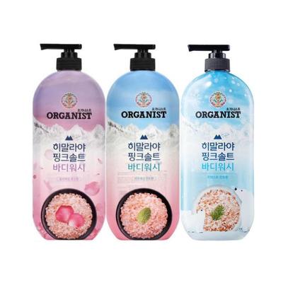 Himalayan Pink Salt Body Wash 900ml 3tpye