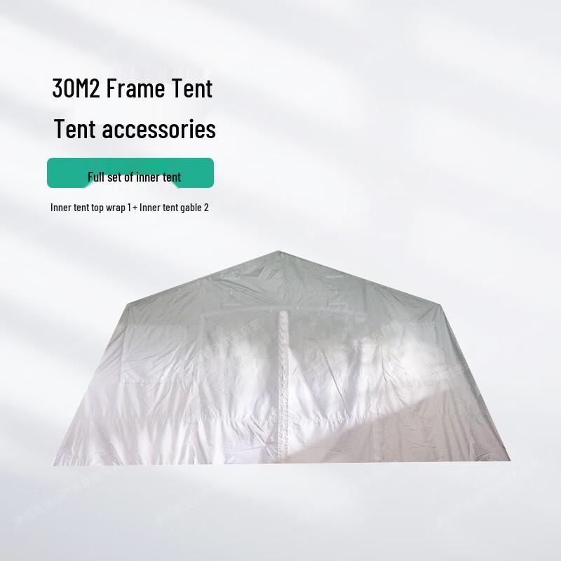 30 sqm Frame Tent Inner Tent Accessory Set