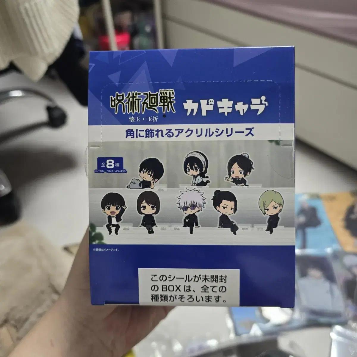 

Я продаю вращающуюся карту дзюдзюцу Cara Acrylic Stand, Arc Star и Jugaku Festival