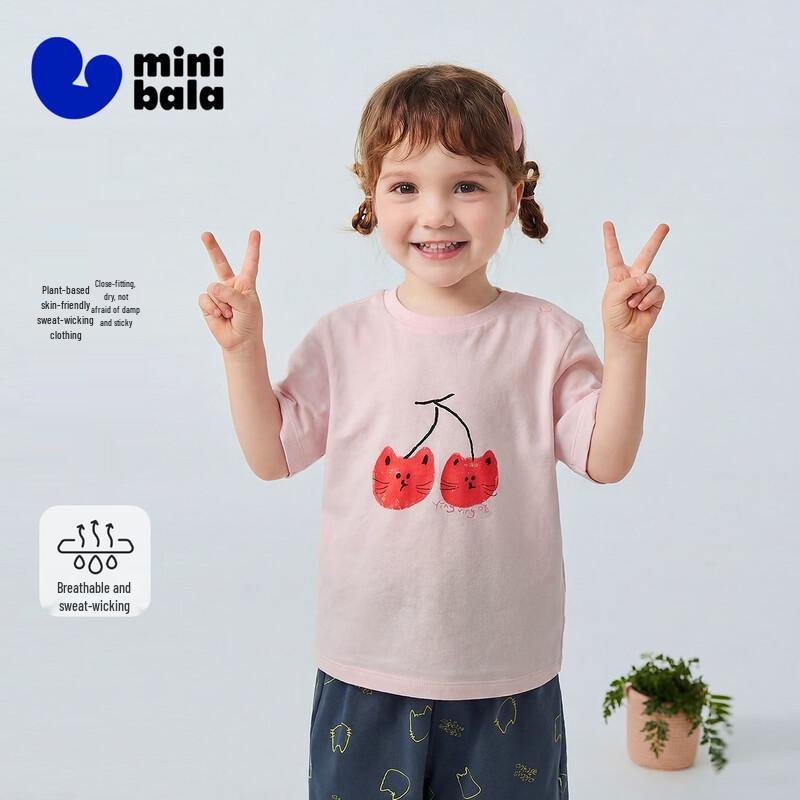 Minibala Kids Plant Skin Fruit Print Short Sleeve T-Shirt 110