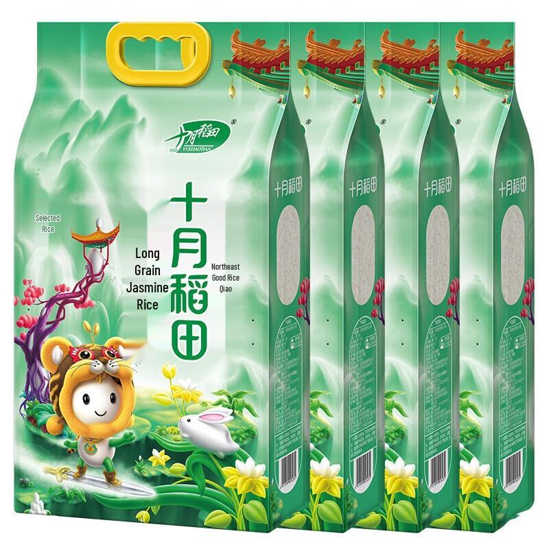 Chaihuo Dayuan Long Grain Fragrant Rice