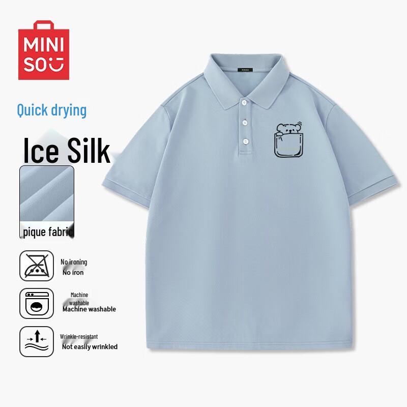 MINISO Мужская охлаждающая футболка-поло из ледяного шелка с эмблемой собаки 2XL