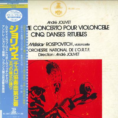 LP Record ANDRE JOLIVET CONCERTS DU CONSERVAT  Jolivet Cello Concerto No. 2 Five REL2501 ERATO 1981 Japan Classical Used