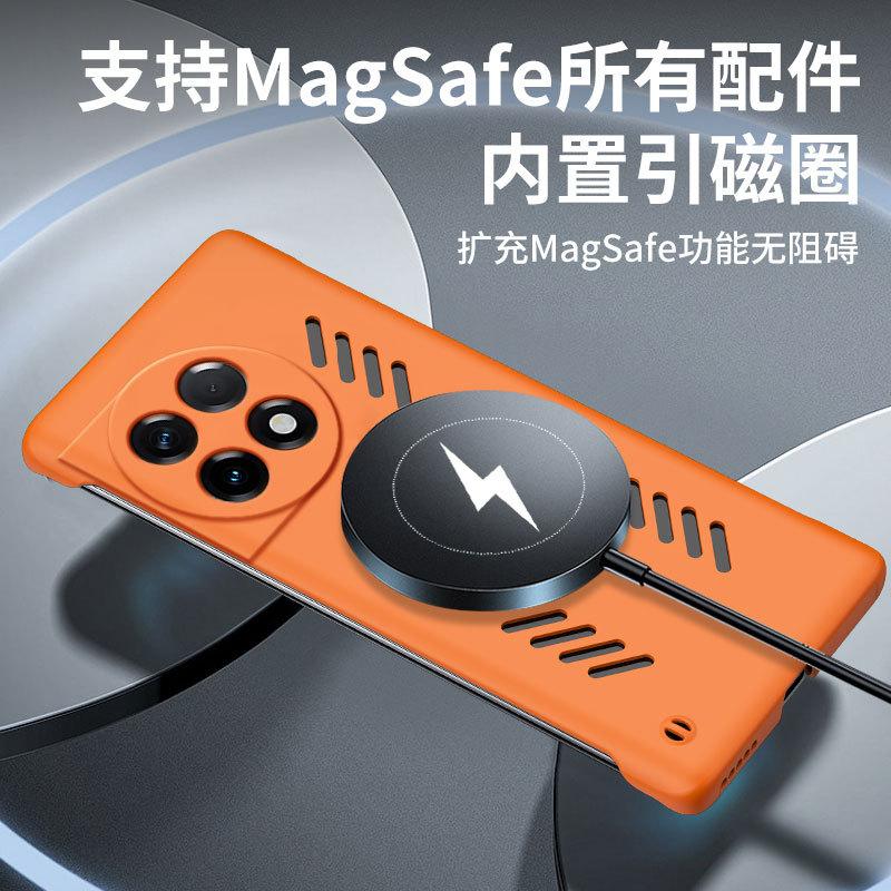 Applicable To OnePlus ACE5Pro Borderless Mobile Phone Case OnePlus 13 Lightning Magnetic Suction 1 + 12 Anti-drop Protective Case