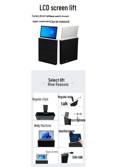 Ultra-Thin 24-inch LCD Touchscreen Lift for Conference Tables