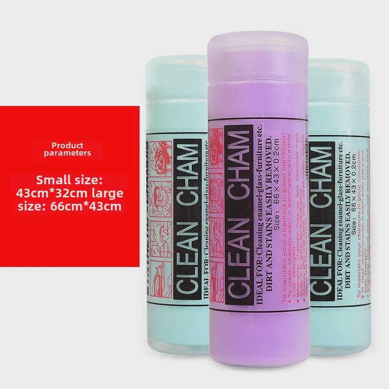 Extra Large Suede Towel for Car Wash, Pet Drying & Glass Cleaning