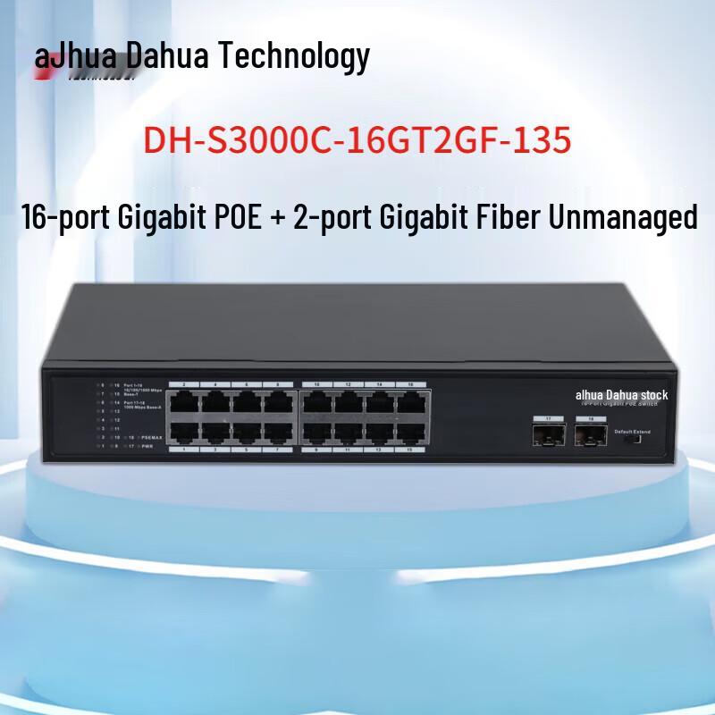 Dahua PoE Network Switch CN Plug (adapter Included)
