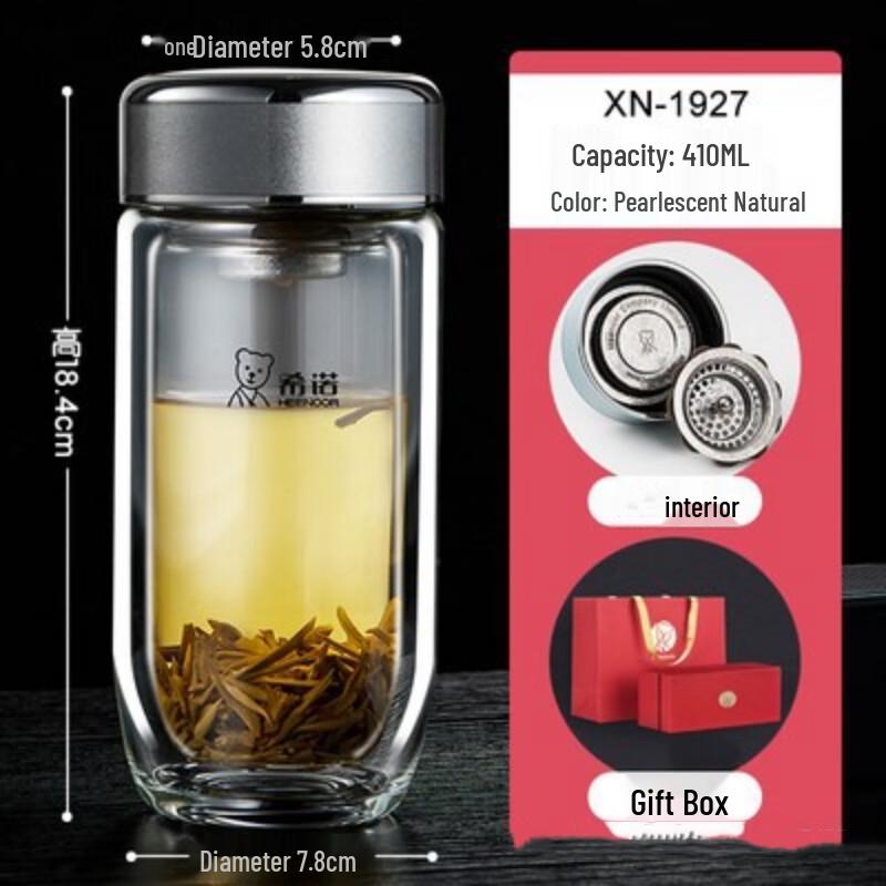 Zhishi Silver Ion Double-Layer Glass Tea Infuser Water Bottle