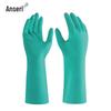 Ansell Nitrile Chemical Resistant Gloves