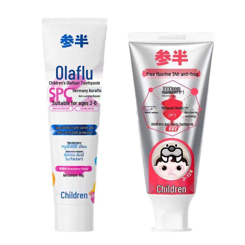 Canban Kids Dual-Fluoride Toothpaste (Strawberry, 2-Pack)