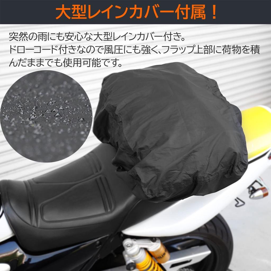 Sedací vak pro velkokapacitní Granwalker Snadná fixace s ramenem Motocykl vodní škrábanec Zahrnuje boční zadní zadní nosič Motocykly, 19-27L pás,